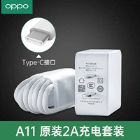 【A11】 Оригинальное зарядное устройство+оригинальный кабель данных Type-C