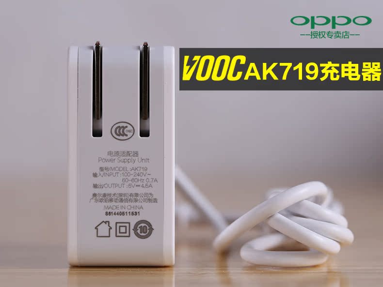 chargeur OPPO pour téléphones OPPO - Ref 1296251 Image 7