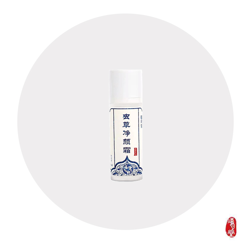 Caterpillar Fungus Net Face Cream 30ML Hands A Bottle Of Vegan Cream White More Natural no Powder Plant Skincare