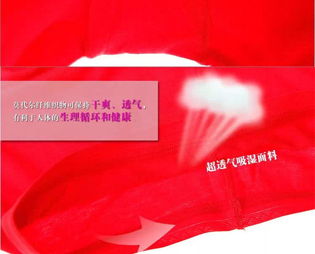 Pantalon collant simple - Ref 749707 Image 8