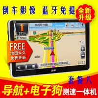 X7 điều hướng đường ô tô 7 inch HD Navigator GPS tốc độ một máy Điều hướng xe tải 16G Bluetooth đảo ngược xem phía sau - GPS Navigator và các bộ phận định vị gps ô tô