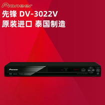 Pioneer Pioneer DV-3022V 2100 1800 high-definition DVD player CD player original import