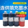 Lihui Tương thích với HP 7612 7610 6700 7110 Ink Ink 932 933 Ink Ink Ink cho Ink 500ML HP 7110 cho Ink - Mực mực canon g1010