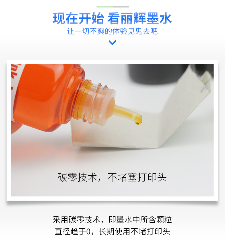 Li Hui Áp dụng Brother MFC-J2320 J2720 Ink Ink LC103 699 233 Ink lọ mực máy in canon 2900