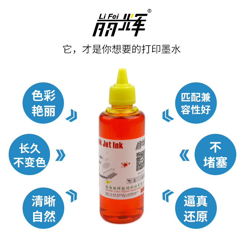 Li Hui Áp dụng Brother MFC-J2320 J2720 Ink Ink LC103 699 233 Ink
