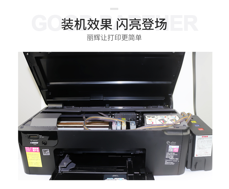 Đối với máy in HP 6000 6500 7000 7500a, hệ thống cấp mực liên tục cho hộp mực 920 - Phụ kiện máy in linh kiện máy in epson