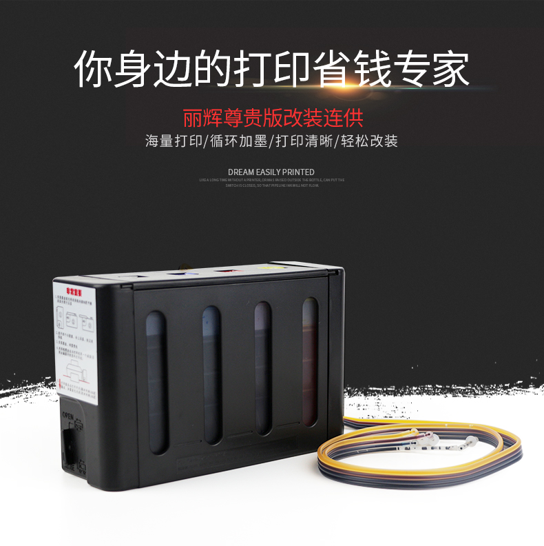 Lihui Tương thích với HP3638 1118 2138 3636 3838 Hệ thống cung cấp và sửa đổi máy in 680 hộp mực cho 3636 máy in cho hệ thống 3838 1118 - Phụ kiện máy in