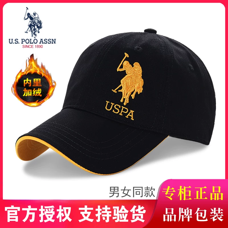 Высококачественная шапка U.S. POLO ASSN. Casual шапка унисекс бейсболка теплая зимняя шапка с регулируемым размером