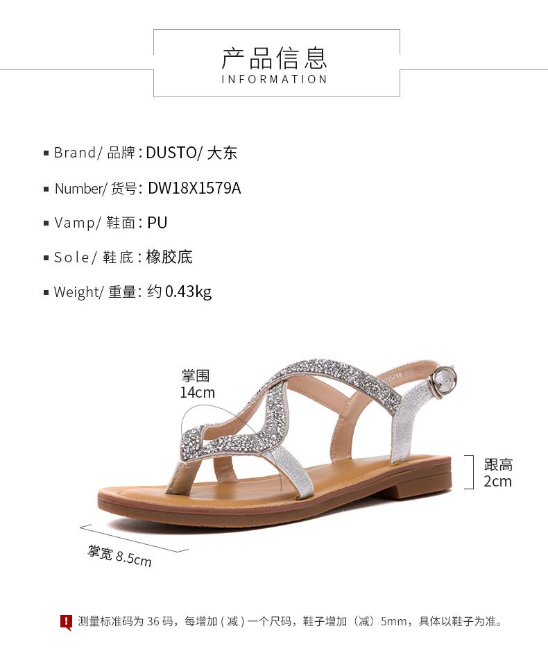 DUSTO / 2018 hè mới của châu Âu và Mỹ với một từ khóa dép dép nữ DW18X1579A giày sandal nữ Vento