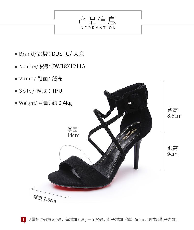DUSTO / Mùa hè 2018 phiên bản mới của Hàn Quốc của giày cao gót thời trang cao gót quai ngang của phụ nữ dép bitis nữ