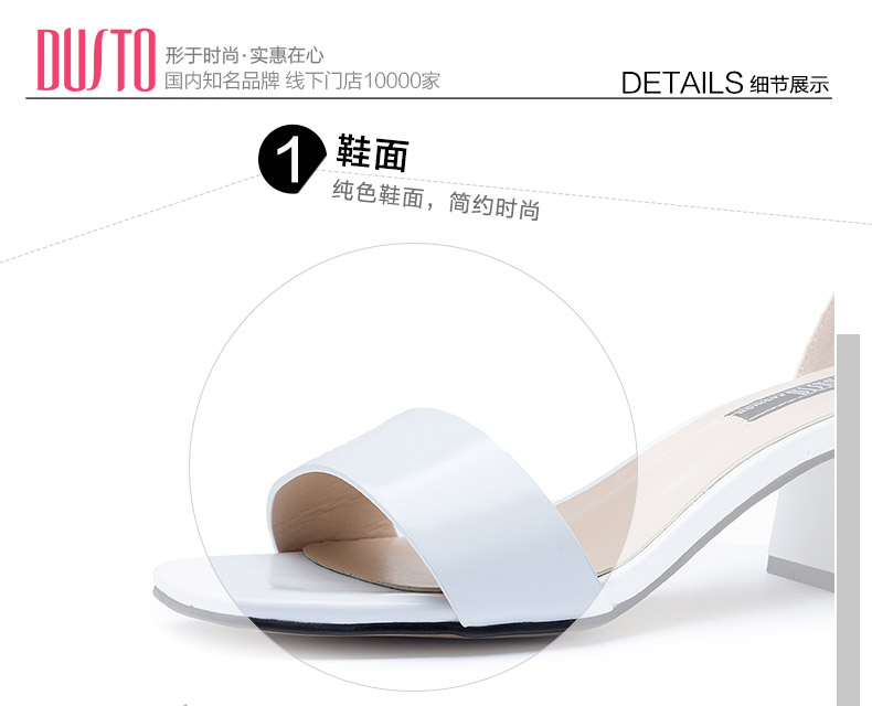 DUSTO Dadong 2017 hè cao gót mới dày với phiên bản tiếng Hàn của một đôi sandal khóa từ giày nữ DW17X1819A dép cói