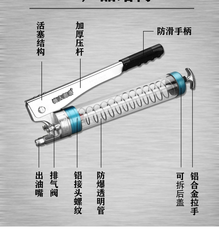 Hướng dẫn sử dụng súng mỡ bánh răng trong suốt áp lực cao hạng nặng máy xúc 900CC phụ kiện đa năng tấm dầu áp lực súng hút dầu