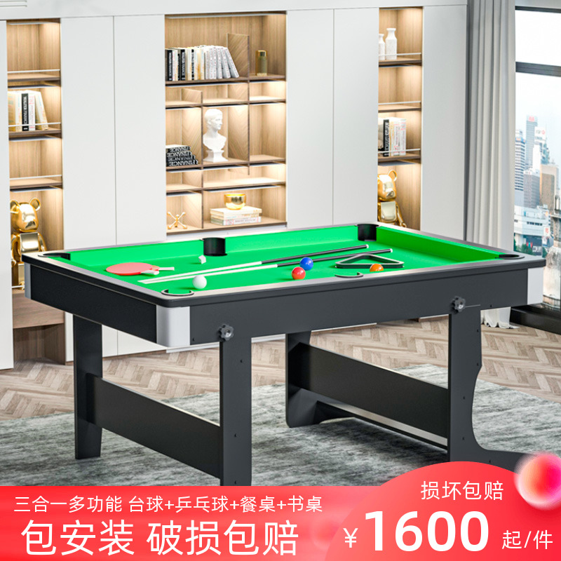 Multifunction table tennis table Home Non standard small folding table billiard tables Black 8 countries Adults Two-in-one