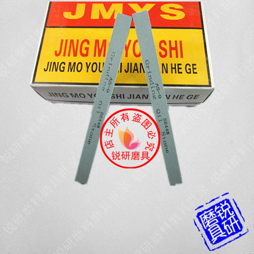 Green silicon carbide oil stone) grinding knife stone) Rectangular Grinding Stone) finely polished rectangular oil stone) 150 * 12 * 6) 60#-600 #