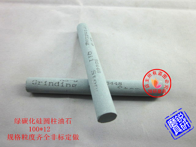 Green silicon carbide oil stone) grinding knife stone) cylindrical grinding stone) finely ground cylindrical oil stone) 100 * 12) 60#-600 #