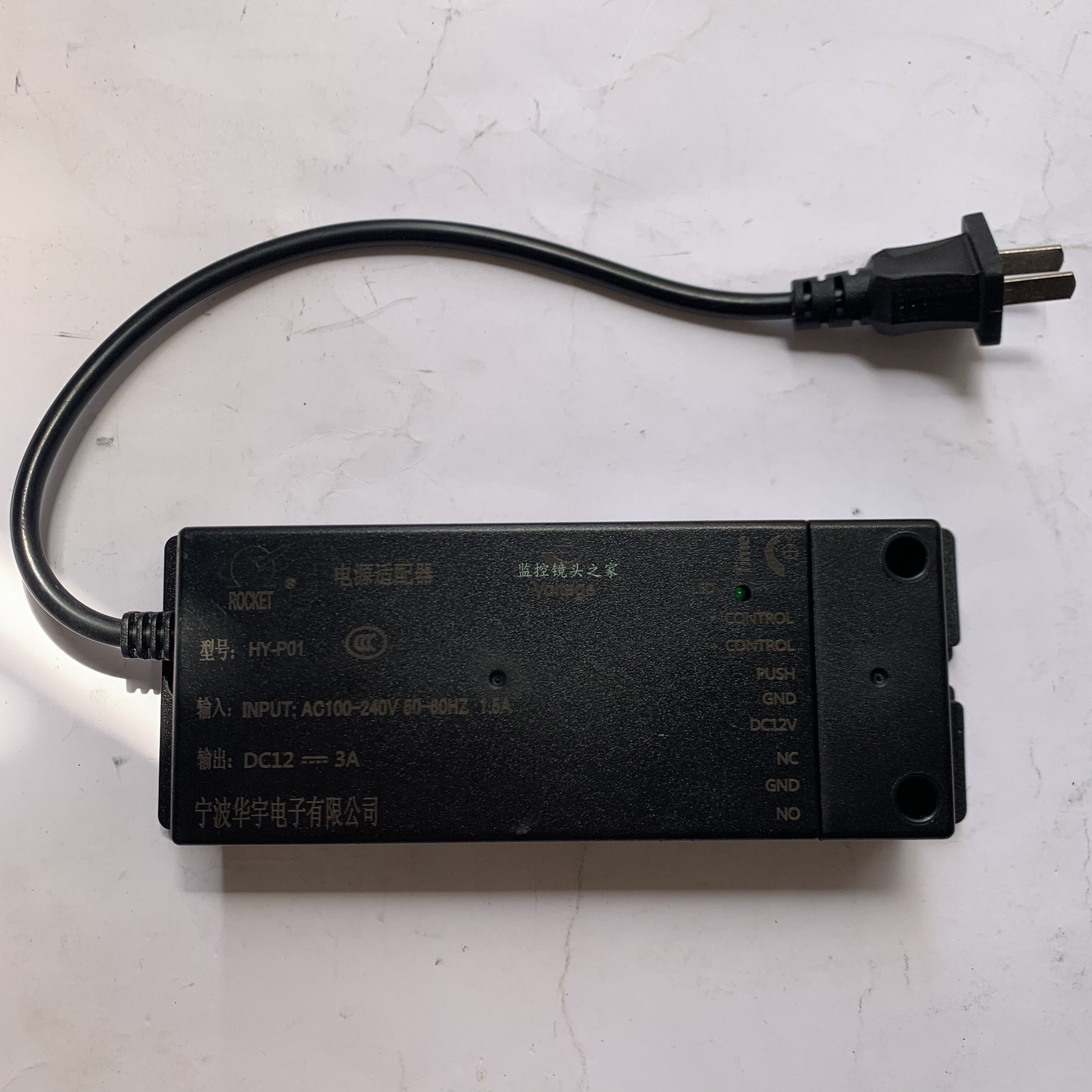 Haikang Weiwei access control power supply adapter HY-P01 fingerprint face recognition Access control All host power supply