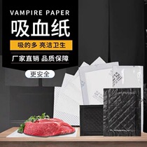 Fresh Water Absorbent Cushion Salmon Water Absorbent Pad Meat Mat Absorbent Seafood Beef Suction Blood Pad Paper Food Grade