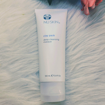 ◆ American original Nuskin Ruxin oil control cream deep cleaning and adjusting sebum mask skin tone brightening