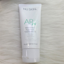 ◆ American original Nuskin as new AP-24 White toothpaste toothpaste Toothpaste anti-Tartar toothpaste new packaging
