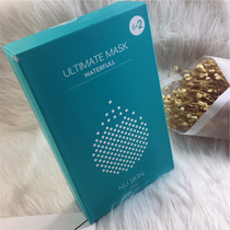 Such as the new ultimate hydrating mask waterfall mask Waterfull patch mask 8 American nuskin