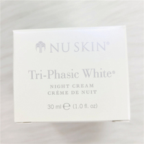 American original Nuskin Ruxin white three-effect repair cream white late frost white late cream moisturizing