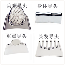 Such as the new spa Machine Beauty Face focus eye repair body and hair head