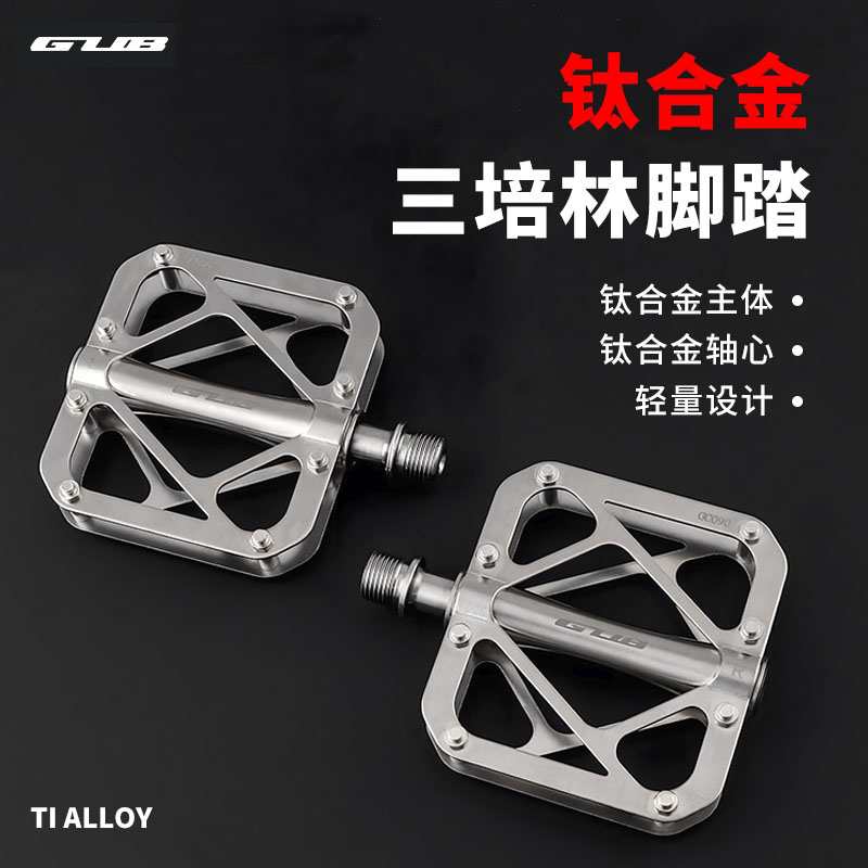 GUB 090 Mountain Road Bike Foot Pedal Biking Bike Bearings 3 Peering Titanium Alloy Non-slip-Taobao