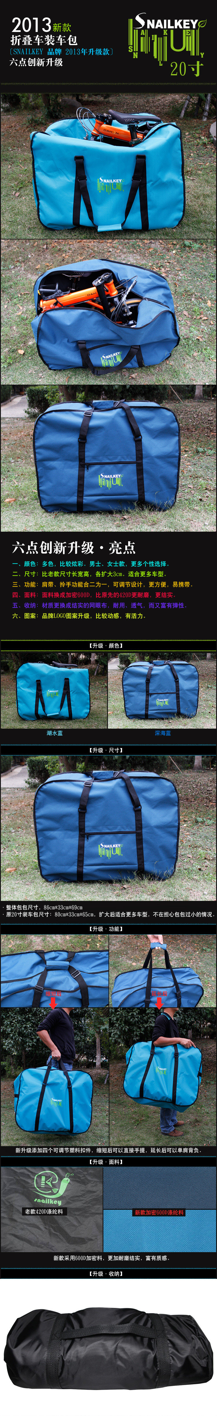 Sacoche pour vélo SNAILKEY - Ref 2220401 Image 3