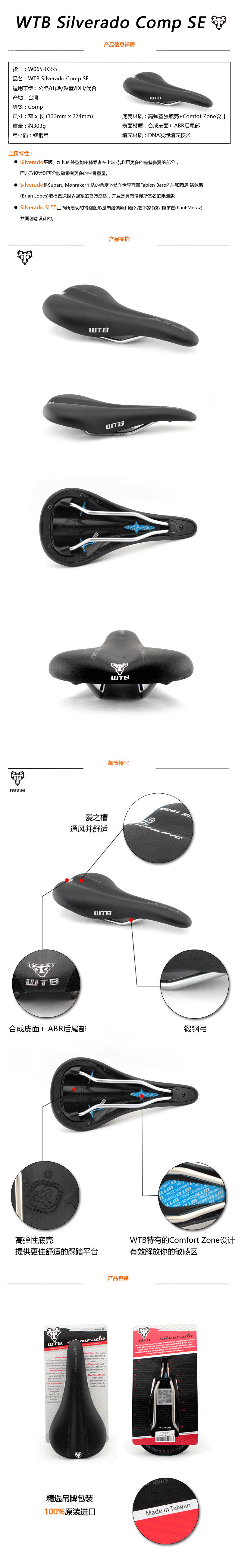 Selle de vélo - Ref 2346509 Image 6