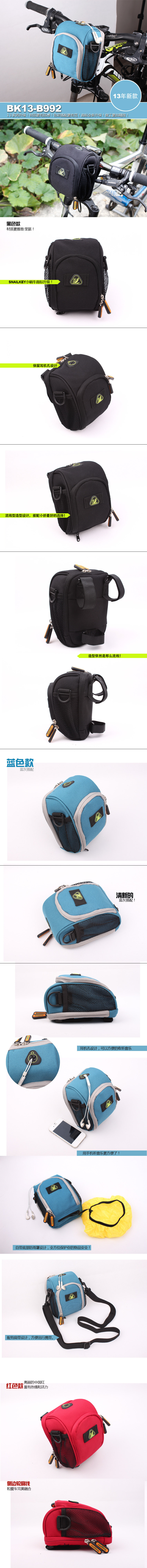 Sacoche pour vélo SNAILKEY - Ref 2220463 Image 3