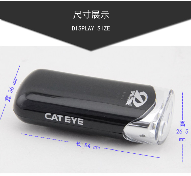 Compteur de vélo CAT EYE - Ref 2417844 Image 5