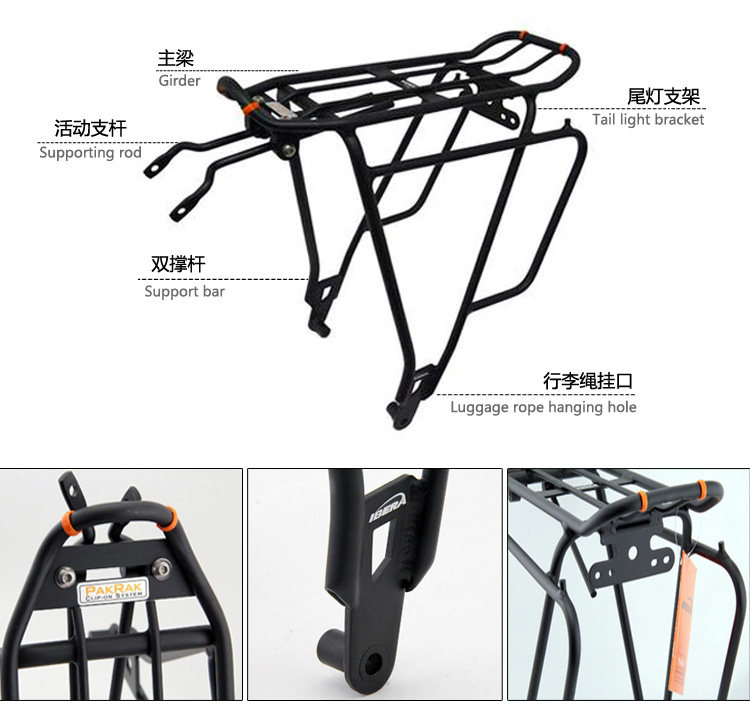 Porte-bagages pour vélo IBERA - Ref 2411170 Image 5