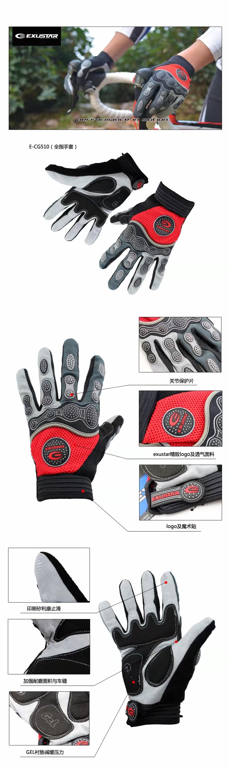 Gants de cyclisme homme EXUSTAR - Ref 2246211 Image 5