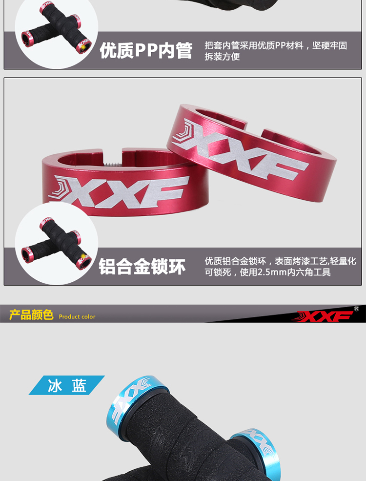 Poignées de vélo - Ref 2355310 Image 11