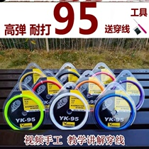 Badminton racket line manual puller 95 line 65 change line resistant to hit high elastic threader universal simple control