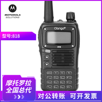 Motorola walkie talkie SMP818 upgraded Kaiyixing clarigo808 walkie-talkie civil commercial