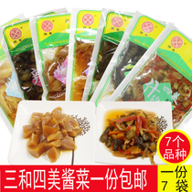 Yangzhou 3 and 4-America sauce bagged 7 flavors combined tender Cucumber Ginger radish Batashi Jinxiang Vegetable Hearts