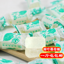 Yangzhou specialty Green Leaf brand mint candy cool moisturizing throat fresh breath kissing 500 grams