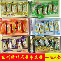 Yangzhou specialty gourmet snack Green Leaf brand cowhide sugar six flavors landscape combination gift box candy gummy osmanthus