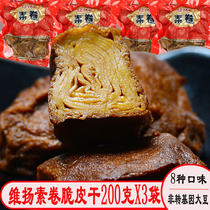 Weiyang soy products vegetarian rolls fragrant cakes spicy vegetarian sausage non-genetically modified soybean tofu dried Yangzhou specialty