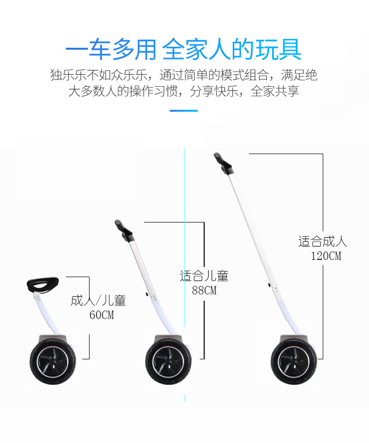 xe thăng bằng người lớn Xe cân bằng trẻ em xe hai bánh dành cho người lớn xe điện thông minh somatosensory có hỗ trợ thanh cân bằng xe hai bánh xe tư duy bán xe thăng bằng