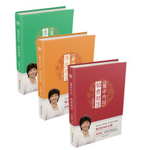 Regional Huangdi Neijing Life Wisdom Health Care Wisdom Birth Wisdom (3 volumes in total) Qu Limin Revision Reprint Diet Health Care Four Seasons 12 Hours Health Care Health Care