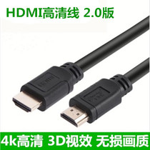 hdmi line 2 0 version 4K HD line 3d desktop computer TV data connection set-top box notebook projector