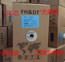 Datang Telecom Super Class 5 network cable oxygen-free copper network cable project network cable full meter 305 meters guarantee