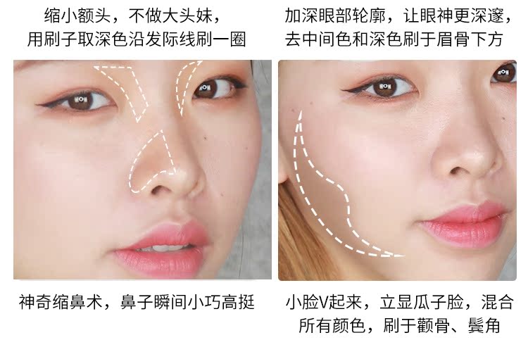 Hàn Quốc quá tuyệt cho trường Tu mát ba màu sửa chữa năng lực sửa chữa bột năng lực đĩa bóng bột mũi bóng nổi bật highlight bắt sáng