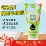 Đài Loan Mật ong Pole Gentle Enzyme Exfoliating Gel Gel Cleansing Facial Scrub Tẩy tế bào chết 120g tẩy tế bào chết dove