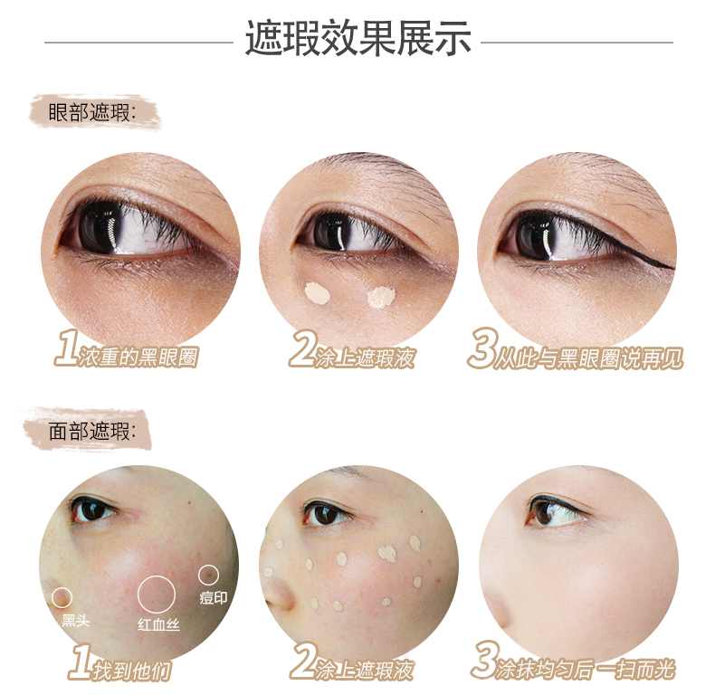 Hàn Quốc chính hãng Saem tươi mềm mượt che khuyết điểm dạng lỏng Bút kéo dài che phủ quầng thâm mụn trứng cá che khuyết điểm nyx