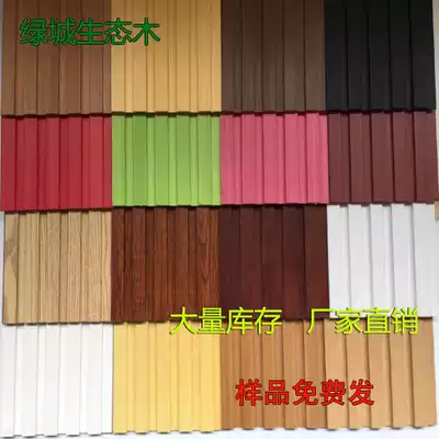Ecological Wood Small Great Wall board 150 retaining wall sound-absorbing hanging ceiling background wall kindergarten wall skirt green wood decorative material