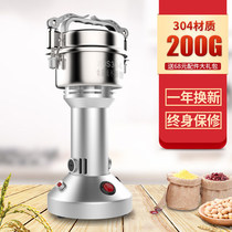 Multi-purpose grinder Whole grain milling machine 304 stainless steel household dry mill Small mill ultrafine grinding