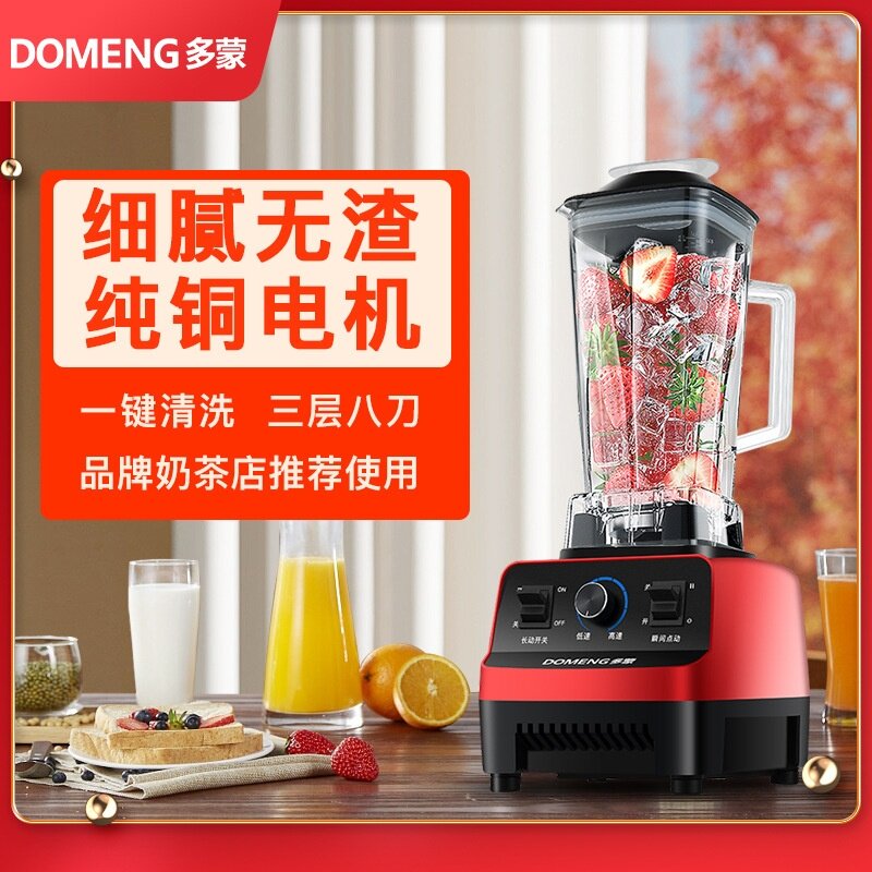 Multi-mont stirring broken wall cooking machine commercial milk tea shop crushing ice-pressed juice Home Soybean Milk Sub Food Ice Sand Machine